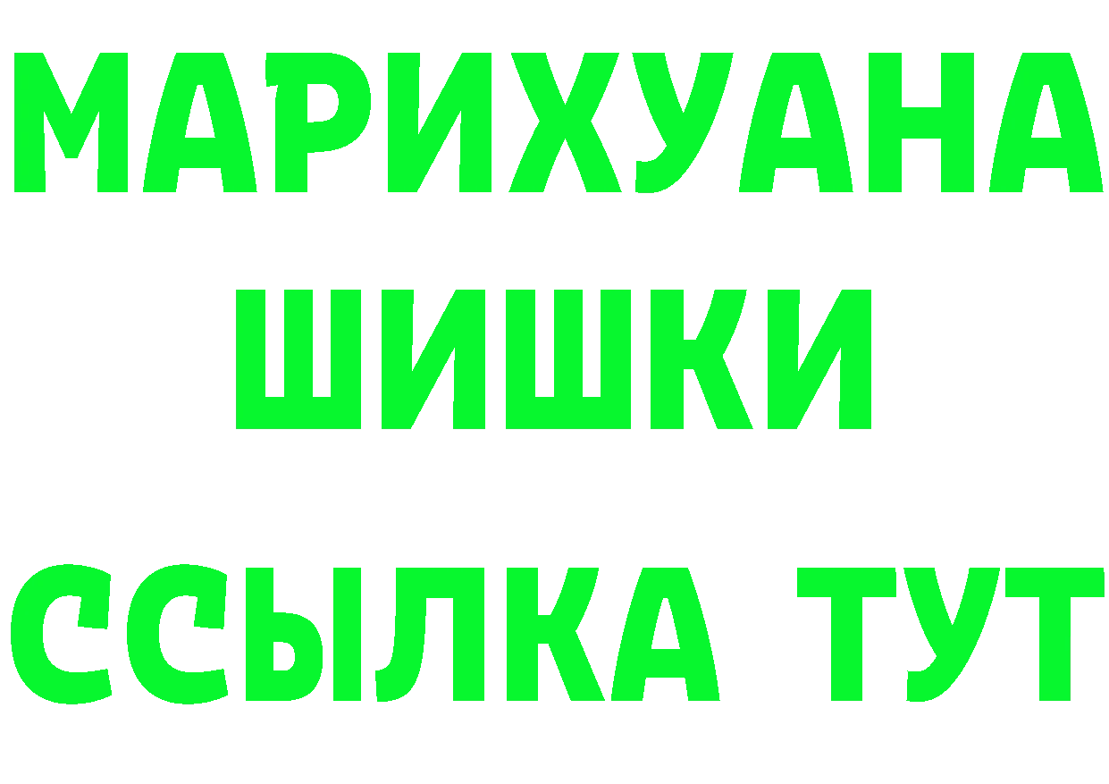 Cannafood марихуана сайт это мега Волхов