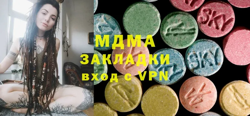 MDMA VHQ  где найти наркотики  Волхов 