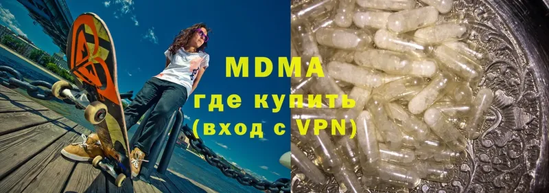 МДМА crystal Волхов